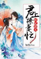 满级大佬，在线虐渣！