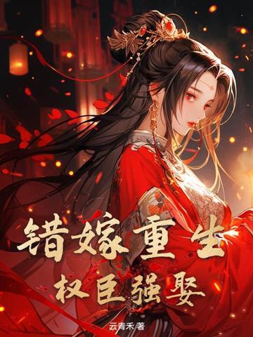 惨死生子夜，我和离你哭什么