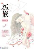 退婚后，被渣男小叔缠上了