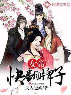 如此这般小女子