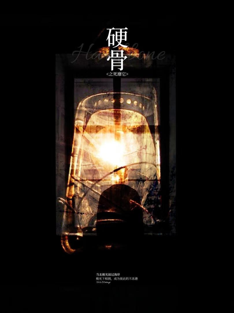 我好像在哪见过你