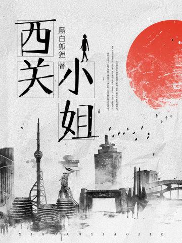 贵妃穿越喜当妈，弹幕相助来养娃