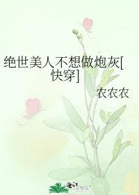 我召唤的神灵全球第一！