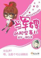 在七零的那些事儿