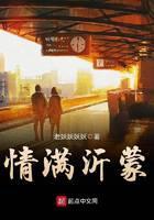 一眼心动：余生都恋你