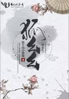 狐幺幺