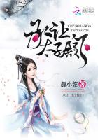 承让，太子殿下