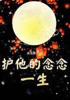 王牌杀手在校园