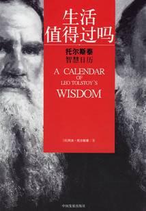 诸天之进击的任婷婷