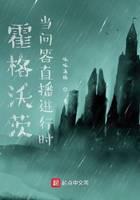 霍格沃茨：当问答直播进行时