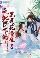 疯批陛下的黑莲花重生了