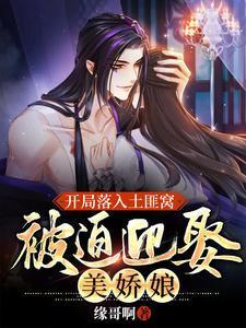 战神奶爸在都市