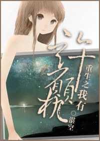 我有许愿机