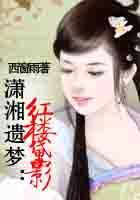 我真不想冒险啊