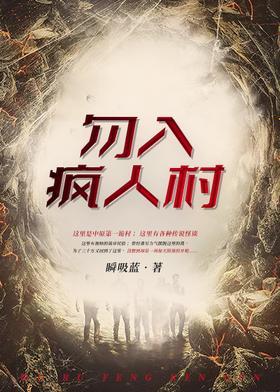 烈火暴君，狂傲妃！