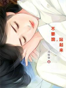 好险，差点成了祸国妖姬！