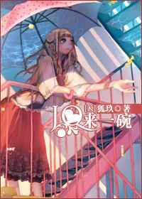 JQ来一碗