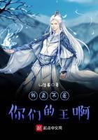 与狐仙双休的日子