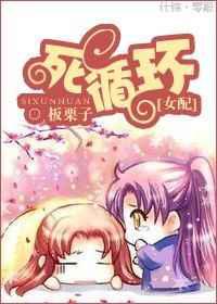 死循环
