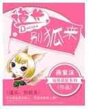 道长，别狐来