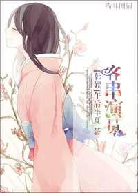 韩娱之客串演员