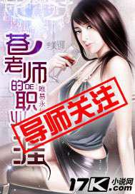 苍老师的职业生涯／超级杀手俏佳人