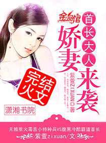 首长大人，娇／暖妻来袭