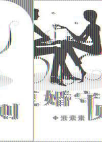 复婚守则
