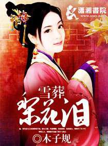 狼性门主，独宠神医妻