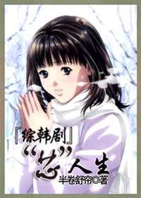 芯人生