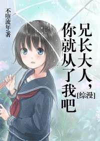 四次元的坑爹恋爱游戏