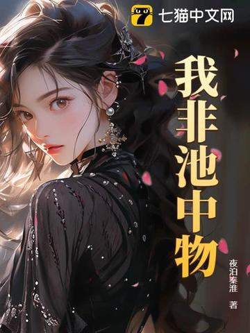 重生后，我重新恋爱了