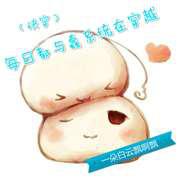 每日都与蠢系统在穿越