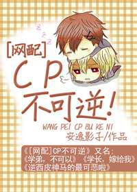 CP不可逆