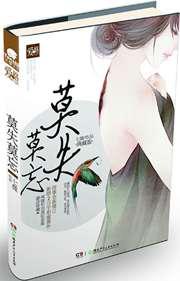莫失莫忘