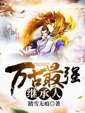 开业，人在店中，老板有亿点强