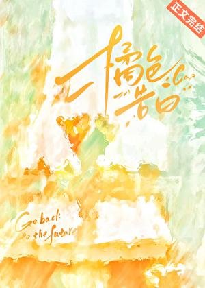 被顶豪少爷巧取豪夺