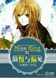 Miss