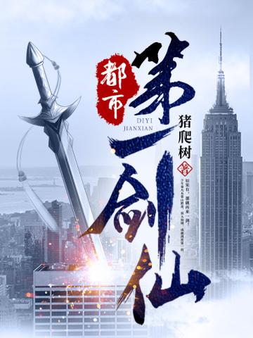 八零：神级情报，开局捡个毛熊女特工