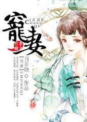 重生之宠妻／宠妻