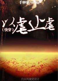 以虐止虐