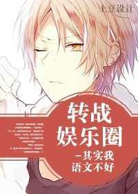 转战娱乐圈／金毛饲养手册