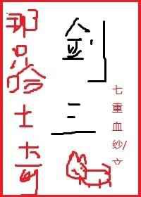 那只哈士奇