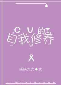 CV的自我修养