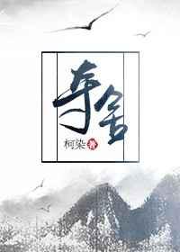 夺舍／你已经成功引起朕的注意！