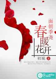 面朝季尧，春暖花开／医冠禽兽，老公太高冷