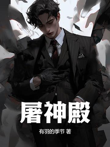 重生了，谁还混社会？