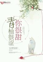 青柚很涩你很甜