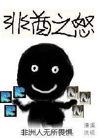 攻略鬼王的一百种方式