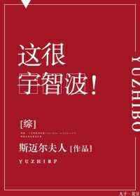 这很宇智波！